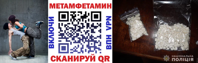 АМФЕТАМИН 98%  закладки  Абинск 