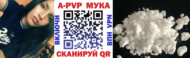 хочу наркоту  Абинск  Alpha-PVP СК 