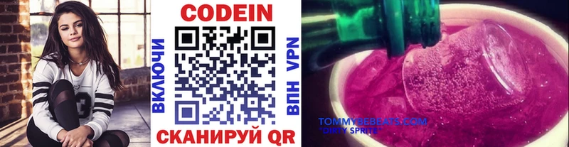 hydra как зайти  Абинск  Codein Purple Drank 