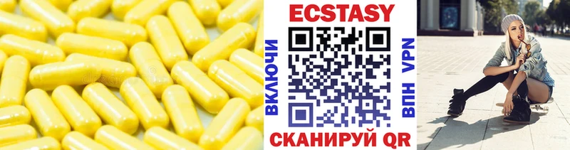 Ecstasy XTC  OMG как зайти  Абинск  сколько стоит 