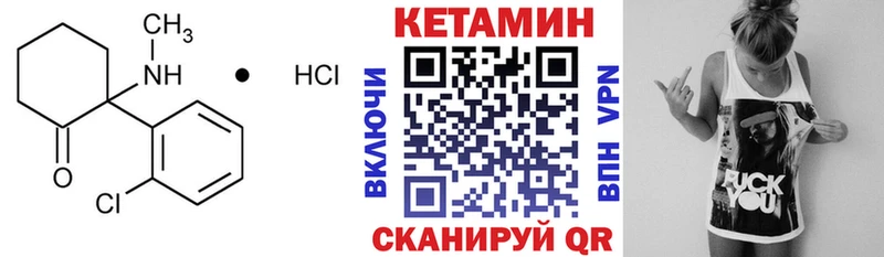Кетамин VHQ  купить наркоту  shop наркотические препараты  Абинск 