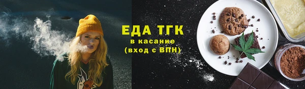 jwh Абдулино