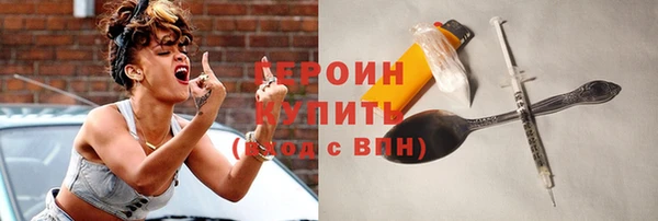 не бодяженный Абинск
