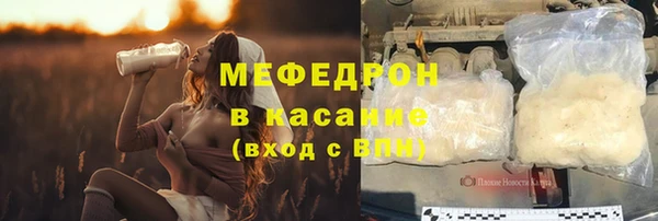 не бодяженный Абинск