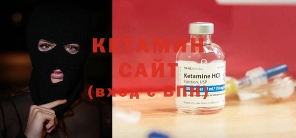 метамфетамин Саяногорск