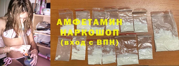 метамфетамин Саяногорск