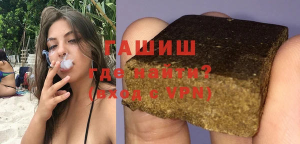 синтетический гашиш Зерноград