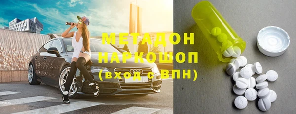 jwh Абдулино