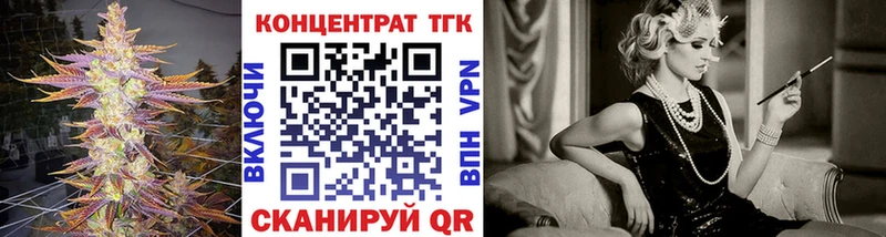 цены это клад ТГК вейп Абинск